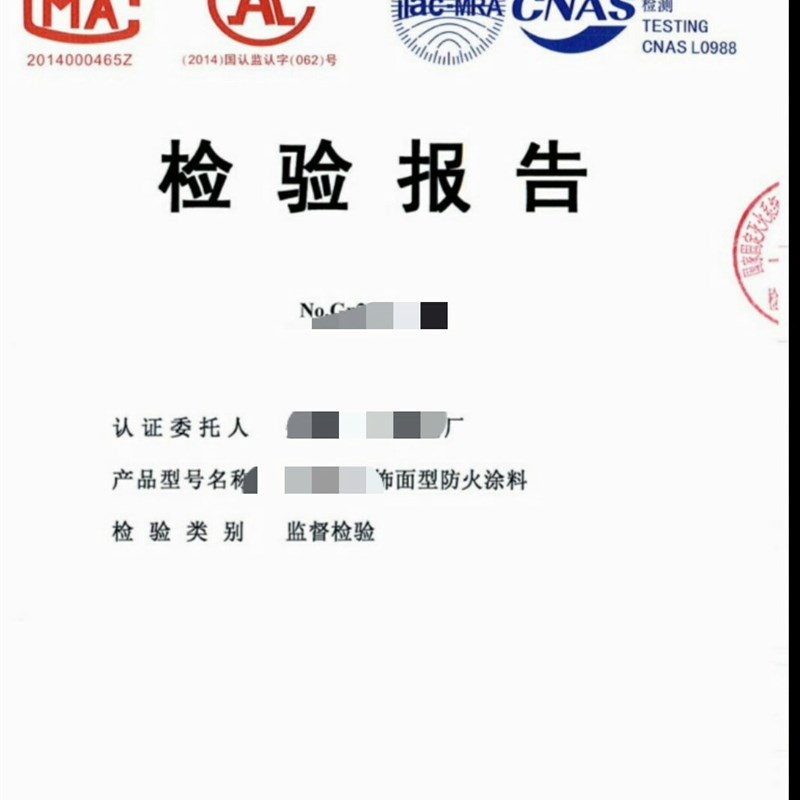 阻燃清漆透明防火涂料饰面古建筑竹子油漆a木头A1级B木材Z质结构b
