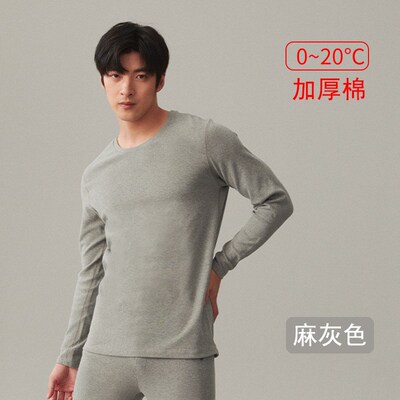 【a类棉】厚暖保暖内衣w秋衣秋裤男士纯绵秋冬棉裤内衣男