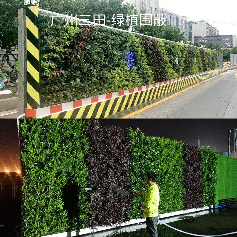 定制绿化围挡市政施工绿植围墙护栏装H配式真植物围蔽立体绿化围