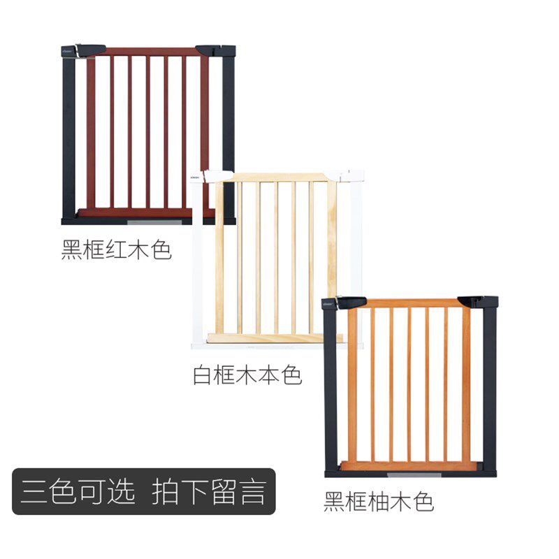 加粗实木多色免打孔安全门栏婴儿童宠物狗楼梯S护栏加长围栏栅栏