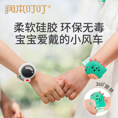 驱蚊手环婴儿童拍拍圈防蚊手环A小孩随身扣外O出驱蚊虫神器叮咬成