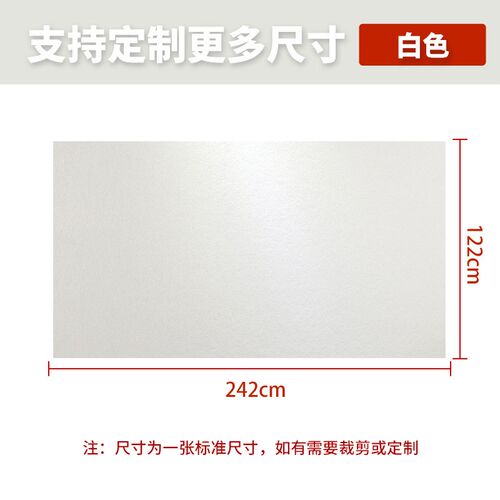自粘幼儿园毛毡板主题墙墙贴展示板装饰软木板照片墙软Z木板公告