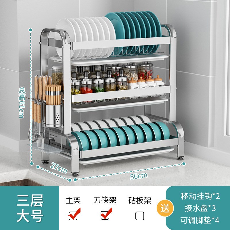 不锈钢碗碟收纳架沥水架碗筷子筒C厨房置物架多功能台面多层盘子