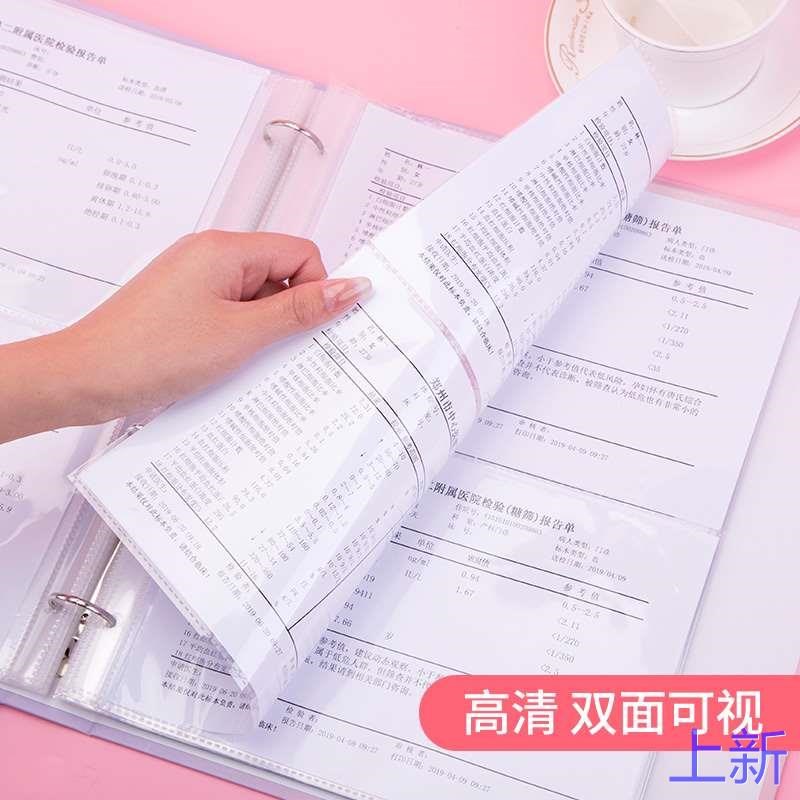 孕检资料文件夹产检收纳册孕孕孕妇期妈妈L怀孕检查单报告单档新