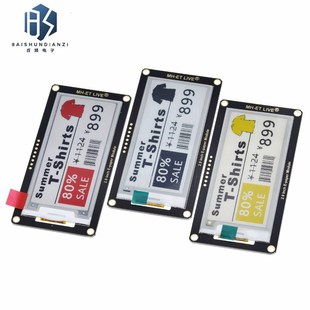 paper电子纸显示屏 标签屏 2.9寸柔性墨水屏液晶屏模块 2.13寸