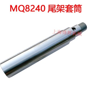 曲轴磨床配件 M1332A尾架套筒 上海汉江MQ8260 MQ8240