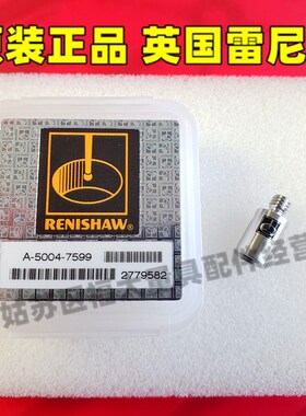 原装雷尼绍A-5004-7599三坐标加长杆SE-9老货号M-5000-7583 M4*10