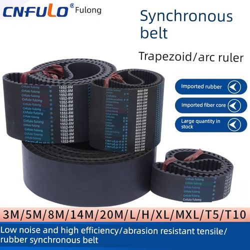 宁波富龙橡胶正时皮带5m515-620 520 540 550 570 590 600 610 62