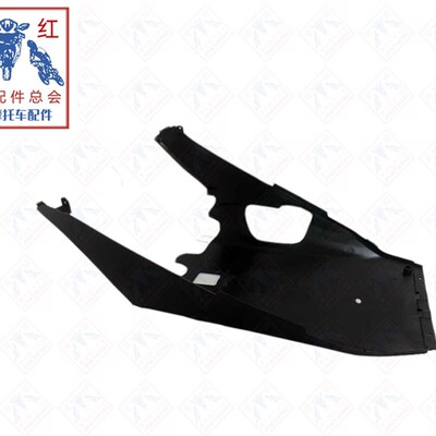 适用金城摩托JC200T-7草蜢/150-7E下部挡板下托板