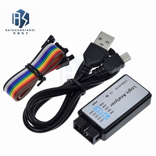 FPGA调试利器 USB ARM 单片机 24M采样8通道 逻辑分析仪
