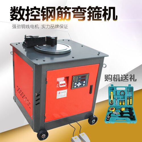 2032型数控钢筋弯箍机电动弯曲机32大型全自动弯圆折弯机建筑机械