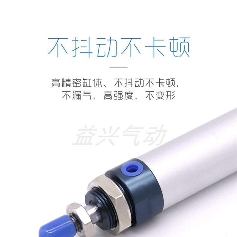 气动小型迷你气缸MAL16/20/25/32/40X25*50/75/100/150/200/250CA