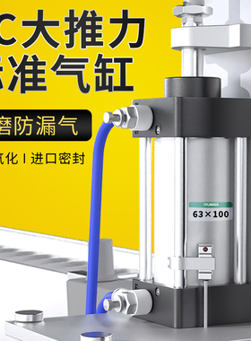 SC气缸小型气动大全标准大推力亚德客型50缸径SC80X100X125X160-S