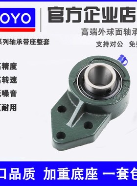 外球面带座轴承 UCFB205 FB204 FB206 FB207 FB208 FB209 FB210