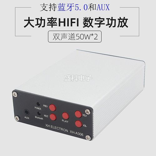 小型蓝牙双声道数字功放机50W*2直流12-24V供电支持蓝牙5.0