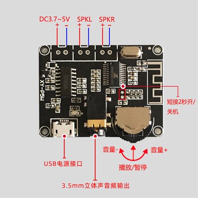 3W/5W立体声蓝牙功放板PAM8406数字功放模块DIY蓝牙音箱XY-P5W