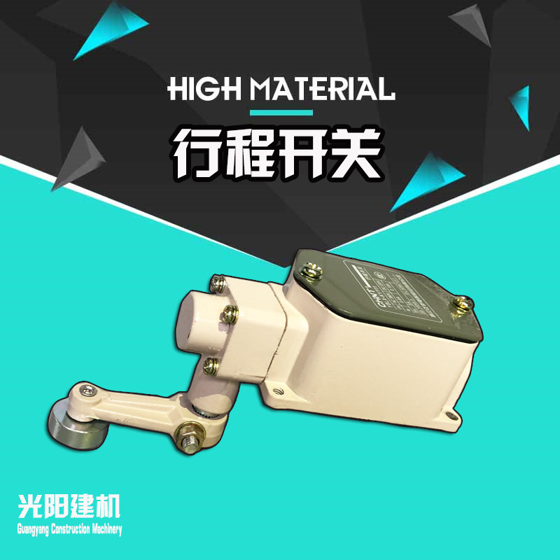 20-25-32型弯箍机行程开关 限位开关 自复位微型滚轮摇臂式限位器,农用物资,苗木固定器/支撑器,淘宝优惠券,粉丝福利购,淘宝优惠卷