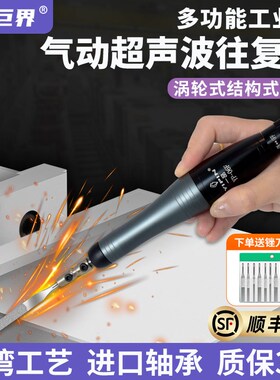 气动超声波打磨机修模具抛光机研磨往复式锉刀左右摆研磨光机气锉