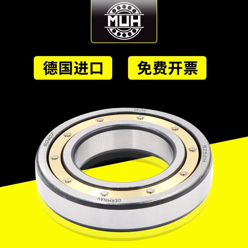 德国进口MUH轴承大全61938轴承61940高速61942薄壁61944/61946/RS