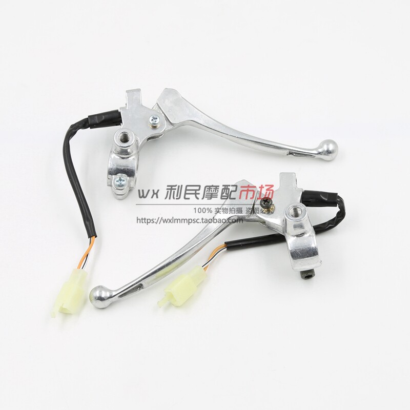 适用 韵彩QS100T/A/B 丽彩QS125T-2/A/B左右镜座前后刹车手把手柄