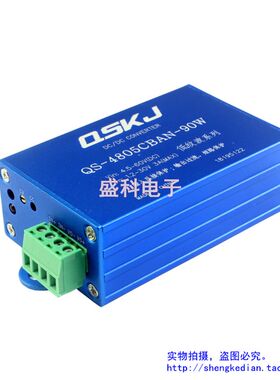 精美铝壳装 90W工业级电源降压模块 5V~60V 48V转12V 2~30V可调3A