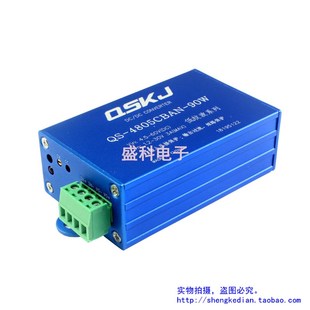 90W工业级电源降压模块 48V转12V 30V可调3A 60V 精美铝壳装