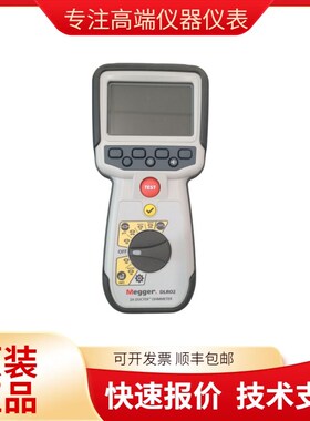 MEGGER 梅凯DLRO2 手持式2 A低电阻微欧计