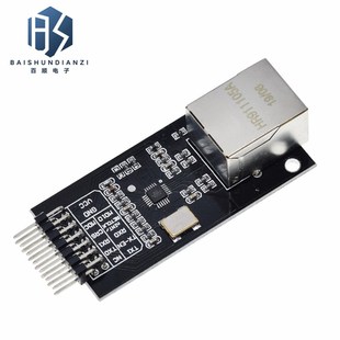 RMII接口 LAN8720 以太网收发 网络模块 开发板 模块