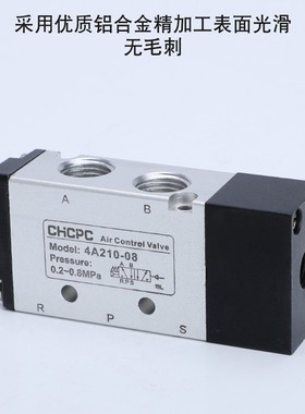 气控阀4A210-08二位五通4A310-10换向阀气动阀气动开关控制阀气阀