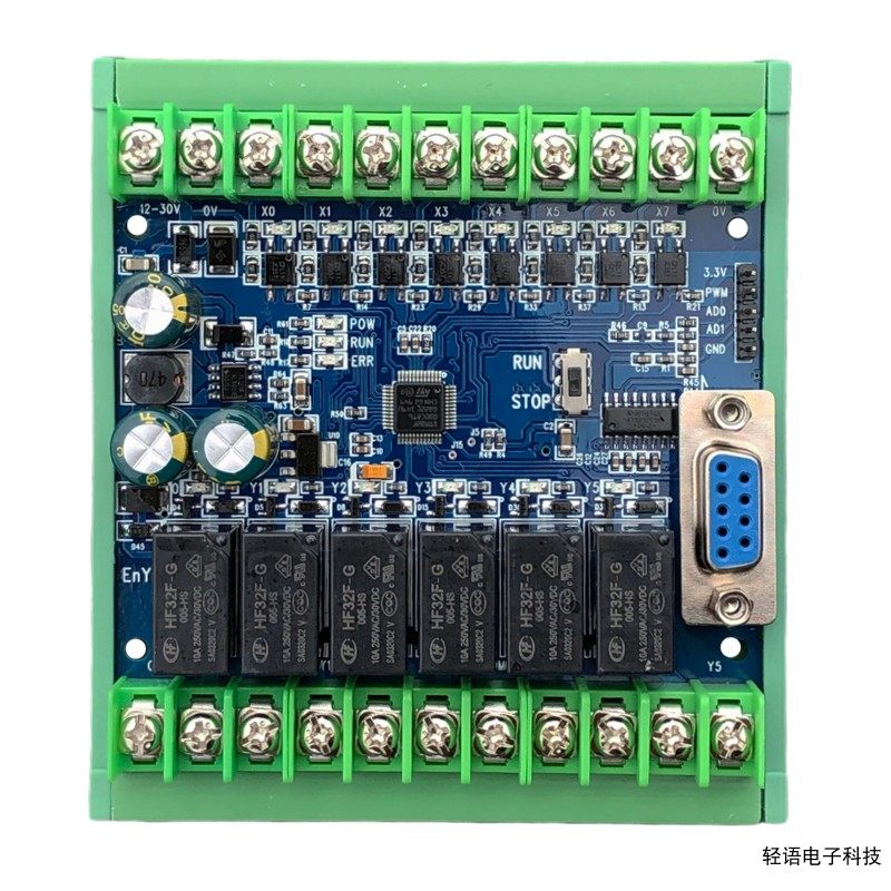 PLC工控板国产PLCFX2N 1N 14MR MT可编程控制器直接编程下载