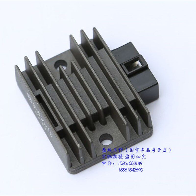 适用骏驰GT125 赛驰整流器QS110韵彩UZ100T稳压器/硅整流