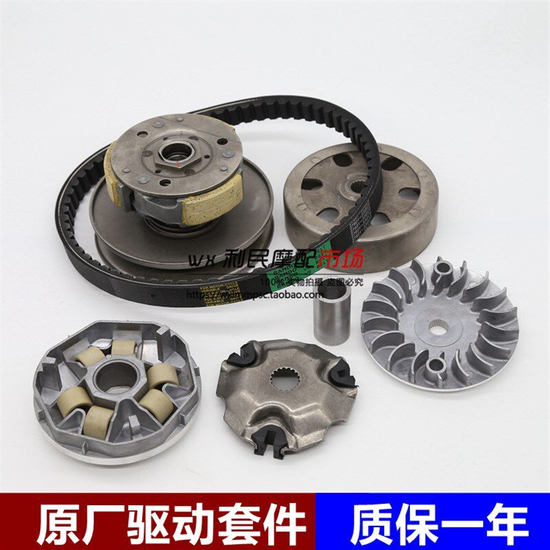 适用丽彩QS125T-2韵彩QS100T离合器前驱动盘传动皮带后皮带盘甩块