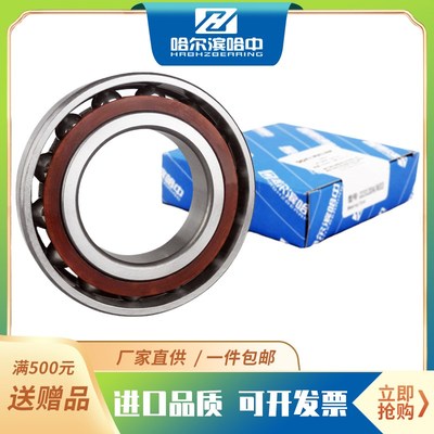 角接触轴承7307 7308 7309 7310 7311 7312 7313 7314 7315AC ACM