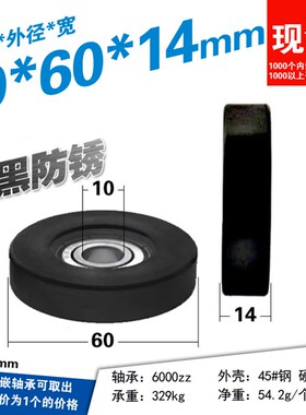 QBQ52/51/53-D60金属怡合达替代圆柱形平面导向承重多种内径可选