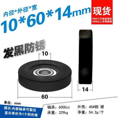 QBQ52/51/53-D60金属怡合达替代圆柱形平面导向承重多种内径可选