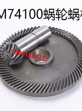 磨床配件杭州机床厂M74125AM74100M7140螺旋伞齿轮Z18/Z74Z13/Z46