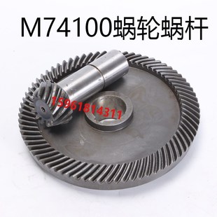 磨床配件杭州机床厂M74125AM74100M7140螺旋伞齿轮Z18 Z46 Z74Z13