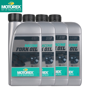 10W竞技全合成减震油1L装 7.5 MOTOREX避震油前叉减震油4