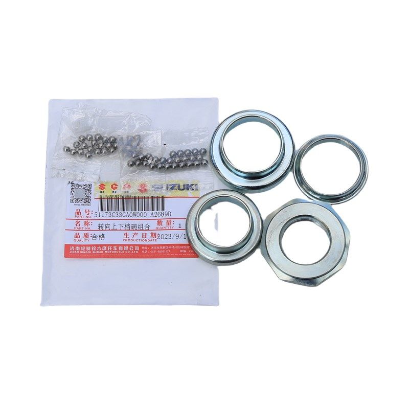 韵彩QS100T/A/B 丽彩QS125T-2/2A/2B龙头钢碗方向轴承转向拨盘