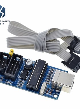 AVR单片机 专用下载 USBtinyISP 下载器 下载线 USB接口