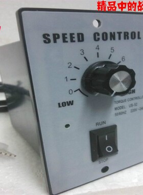 电机马达调速器US-52 speed control速度控制开关精密款