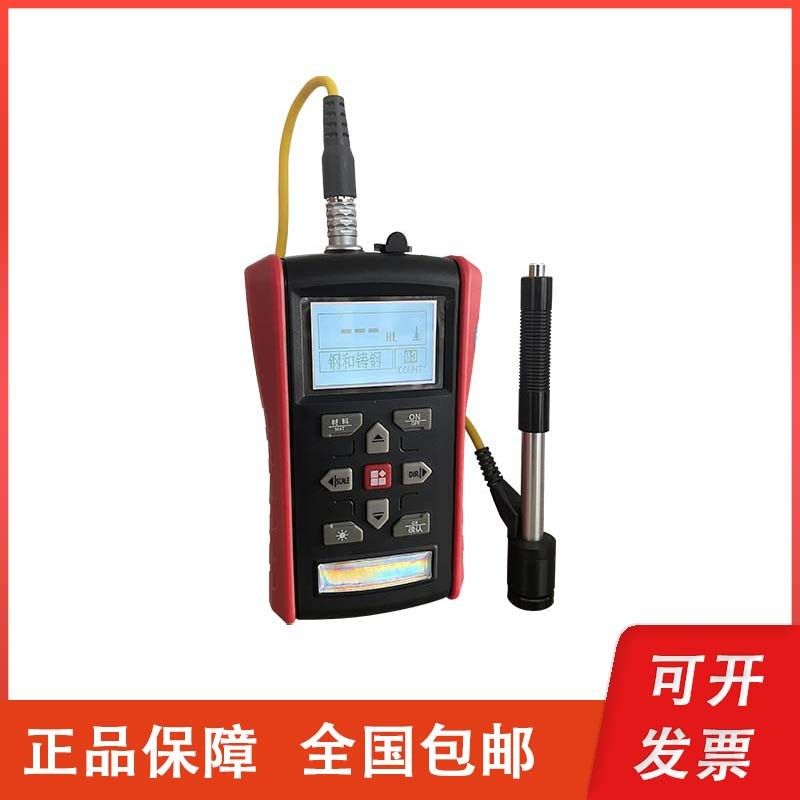 赛博瑞鑫 XH110便携式里氏硬度计铸钢铸铝合金黄铜青铜硬度检测仪