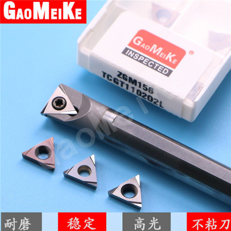 内孔精车刀片TCGT110202/4L镗孔刀杆抗震STUCR11钢铁件高光精加工