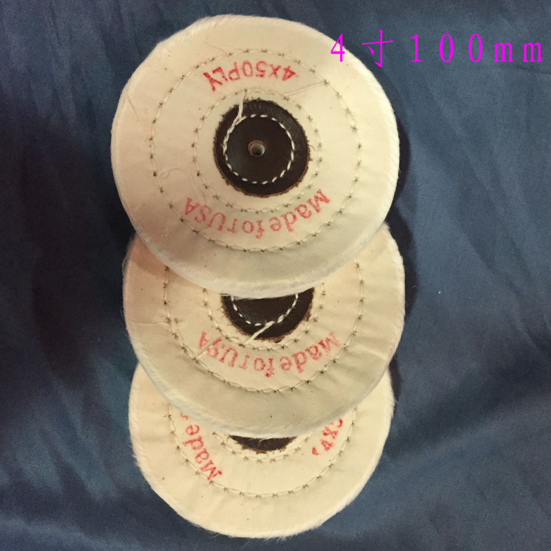 镜面抛光布轮 绒布轮 纯棉布轮 珍珠布轮 白布轮 首饰轮100-200mm