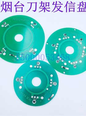 烟台环球数控刀架信号盘 刀塔发信盘 AK21240 AK3080六工位编码器