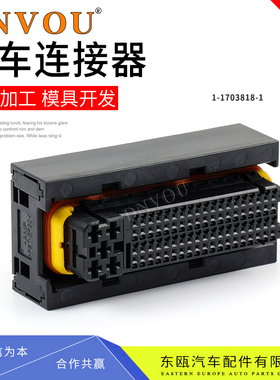 81孔ECU防水连接器线束接插件小松电脑板插头挖掘机插座1473244-1