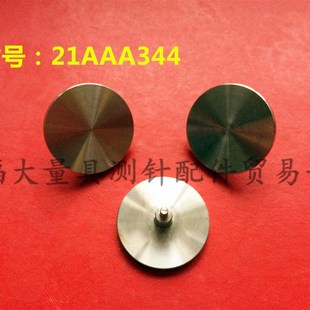 百分表测针 千分表测针 平面测针 高度计测针 三丰21AAA344