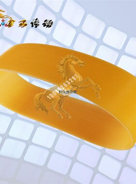 上海机床厂MC1363/3000磨床皮带联组三角带H169-20-501 LX1320*32