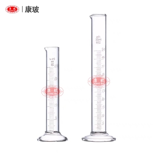 矿粉检测专用量筒50ml刻度精度0.5ml天长市康鹏实验设备有限公司