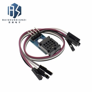 AM2320模块 替代AM2302 数字温湿度传感器单总线和I2C通信